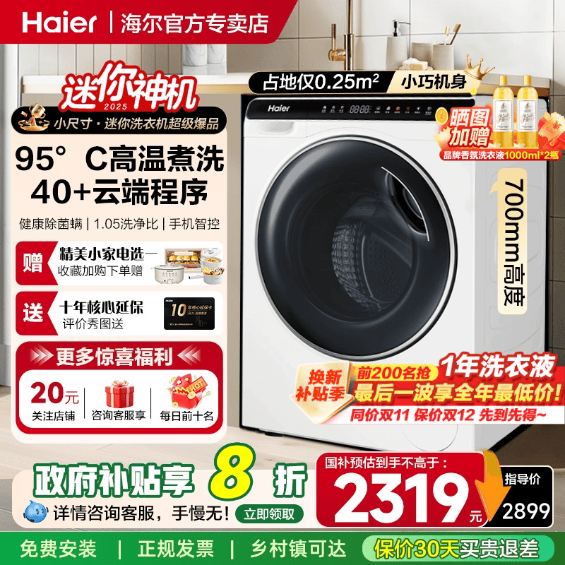 【10年老店，品牌专卖，正品保障】