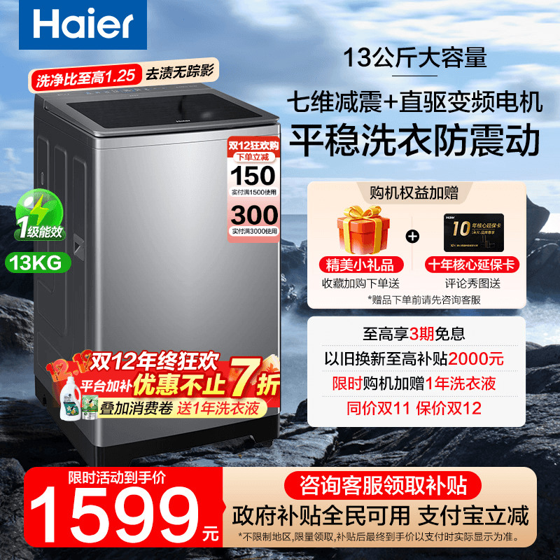 ڲϴ»һЧȫԶ10kg12Ƶ 1439.2Ԫ()