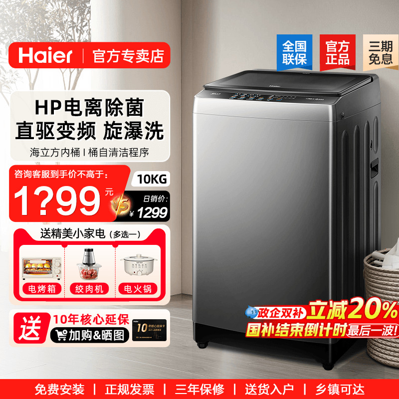 【10年老店，品牌专卖，正品保障】