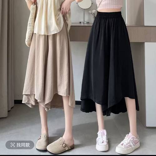 夏季冰丝高腰垂感七分阔腿裤裙女