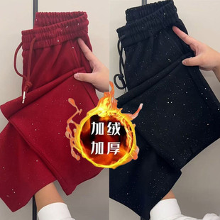 满天星加绒红色保暖高腰2026冬季阔腿直筒新款显瘦休闲长裤女加厚