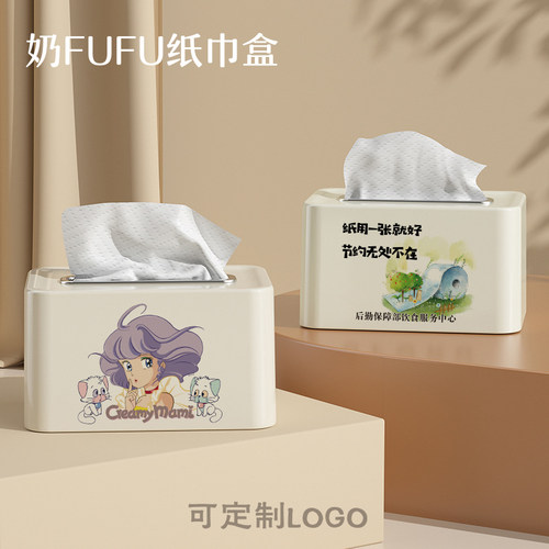 抽纸盒桌面纸巾盒茗品坊