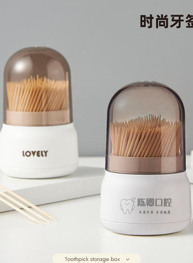 竹纤维牙签盒便携家用牙签桶餐厅饭店牙签筒装牙签收纳盒定制logo