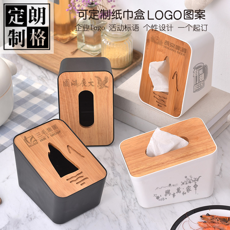 清仓立式桌面纸抽盒个性抽纸盒简约家用饭店纸巾盒定制logo