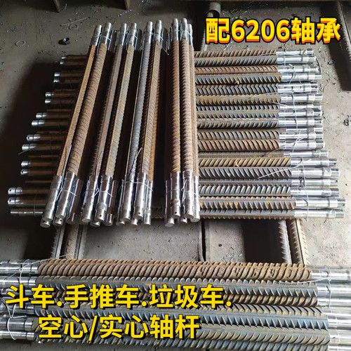 斗车轴杆实心垃圾车轴杆