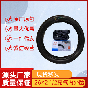 工地手推车26x2 2轮胎板车灰斗车架子车力车翻斗车充气外胎内胎