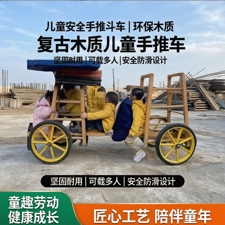 幼儿园户外轮胎小车体育活动器械儿童大型攀爬架都车轮安吉游戏