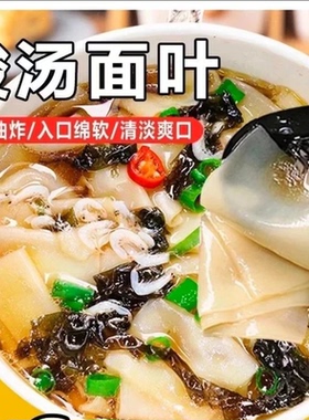 买三送三】酸汤面叶整箱6桶/12桶装紫菜虾米味方便泡面早餐夜宵即