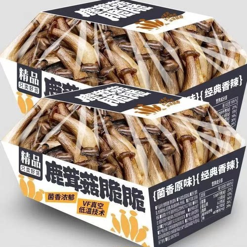 【巨巨巨好吃】开袋即食鹿茸菇脆原味椒盐味酥脆美味解馋休闲零食