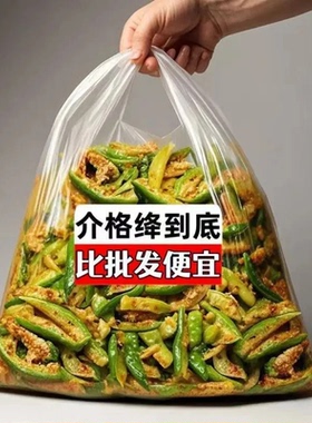 香辣萝卜干手工腌制青萝卜条萝卜咸菜下饭菜山东特产酱菜罗卜下饭