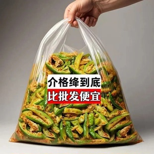 香辣萝卜干手工腌制青萝卜条萝卜咸菜下饭菜山东特产酱菜罗卜下饭