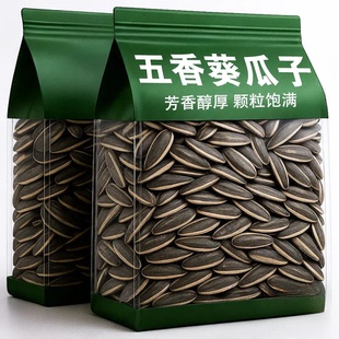 【五香味】葵瓜子瓜子2025新货五香原味瓜子大颗粒瓜子葵瓜子零食