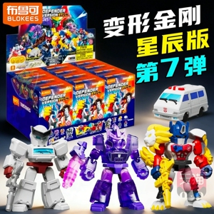 布鲁可变形金刚星辰版第7弹七代积木人盲盒隐藏款整端盒儿童玩具6