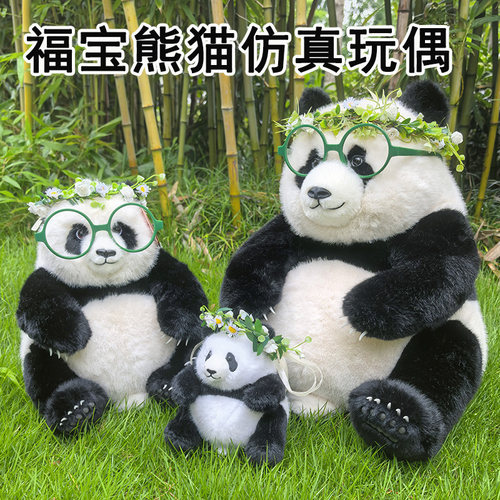 友偶相伴福宝仿真玩偶