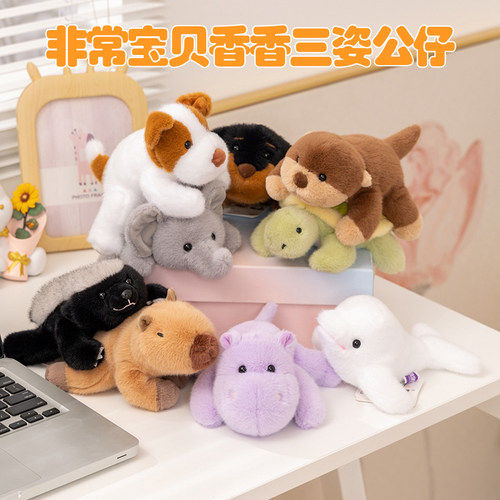 非常宝贝香香三姿动物公仔可爱狗狗毛绒玩具平头哥玩偶掌中宝礼物
