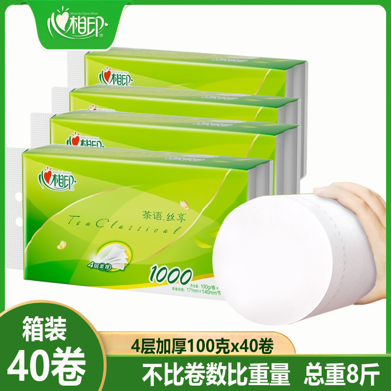 ӡоֽ41000g40ӡ˿ֽֽܲ47.52Ԫ