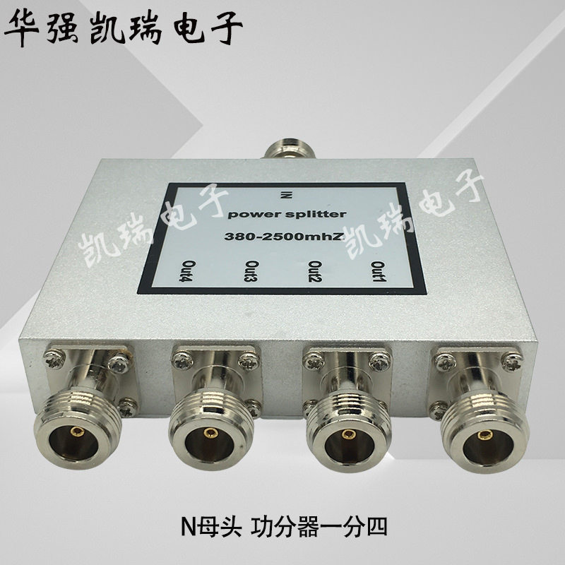 N型接母头一分四微带功率分配器2.4G/380-2500MHZ功分器N-K接头