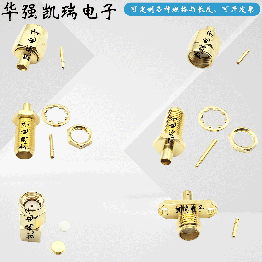 RFSMA-KYB2公母接线接头连接器