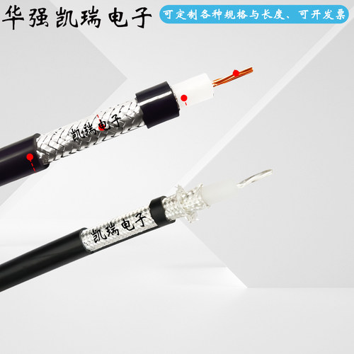 射频RG214大功率50-7馈线双屏蔽