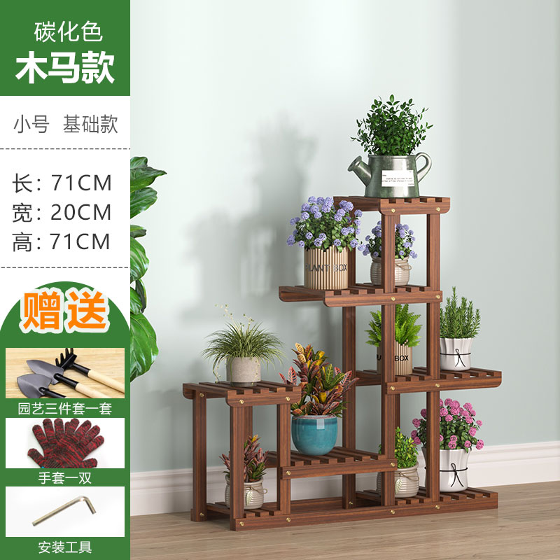 室内外实木质花架子阳台客厅碳化防腐绿萝多肉植物置物架落地多层,鲜花速递/花卉仿真/绿植园艺,花架,淘宝优惠券,粉丝福利购,淘宝优惠卷