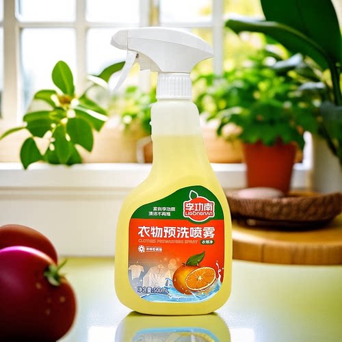 去油去味衣物预洗喷雾