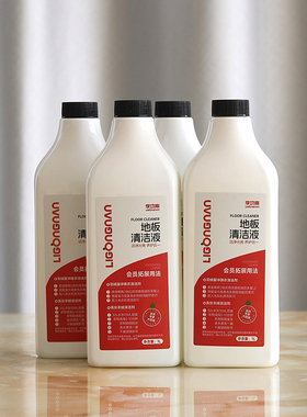 【大包装】1L装地板清洁剂四瓶组合装囤货柑橘油APG不含色素香精