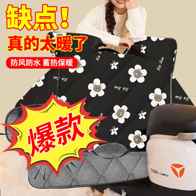 电动车挡风被冬季特厚加绒加大