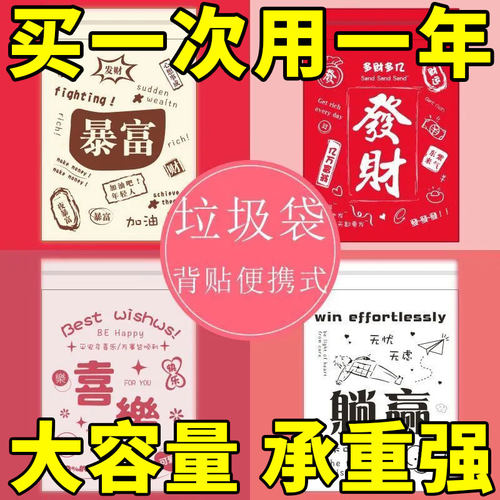 学生桌面垃圾袋粘贴家用一次性