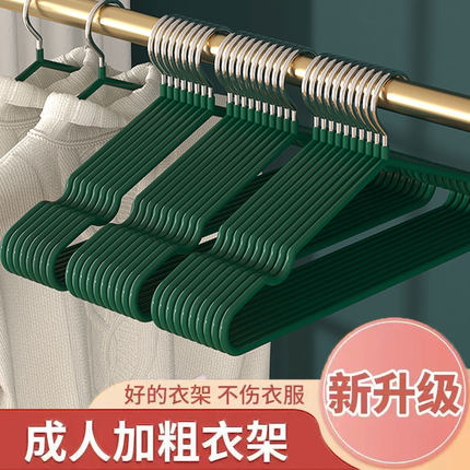 衣架成人加粗加厚晾衣服防滑无痕不鼓包挂衣架儿童衣撑子耐用架子