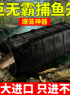 【特价处理】26新款超大号捕鱼笼