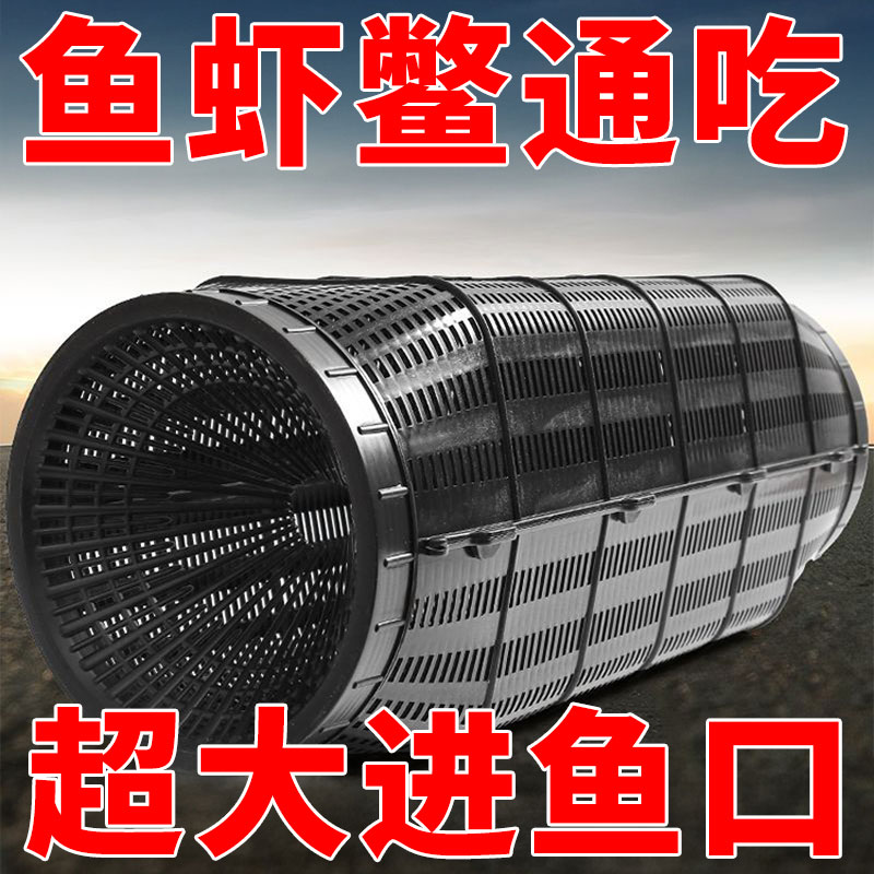 超大号新型捕鱼笼双口倒须设计