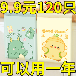 学生课桌垃圾袋粘贴式儿童书桌桌面专用学校办公室教室便携车载