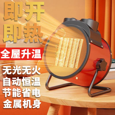 暖风机家用取暖好物节能省电速热