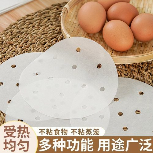 蒸笼垫纸一次性蒸笼纸不粘锅油纸垫食品级不粘蒸饺蒸馒头包子纸用