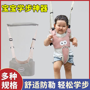 宝宝学步带婴幼儿学走路夏季透气防勒护腰牵引绳防摔神器四季通用