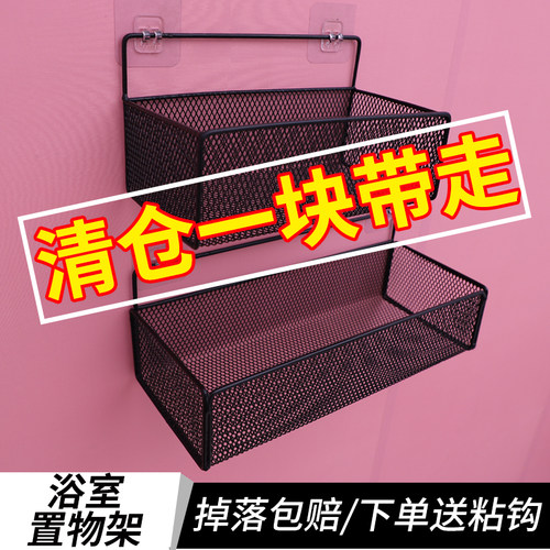 宿舍挂篮卧室卫生间墙壁收纳架免打孔墙上置物架浴室角架厕所厨房