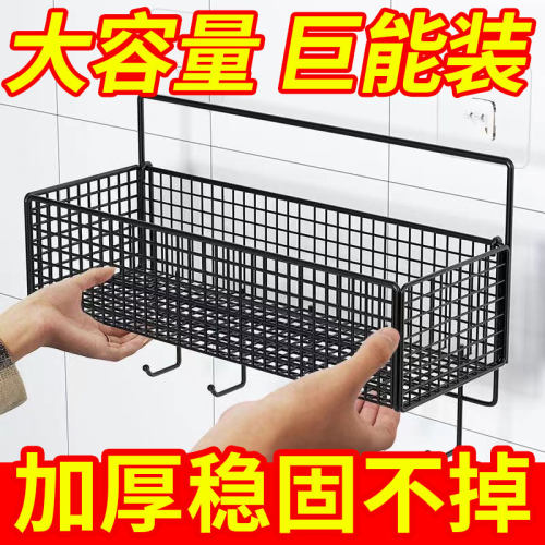 卫生间置物架浴室挂篮免打孔壁挂