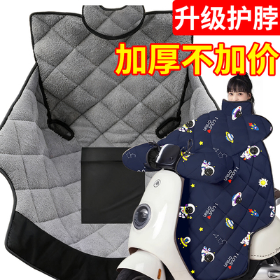 电动车挡风被冬季加绒加厚加大