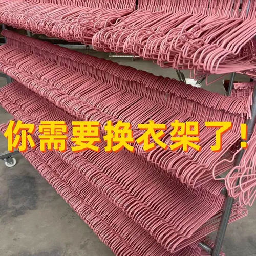 成人加粗衣架家用无痕简约衣架阳台晒衣服架衣撑子加厚新款晾衣架