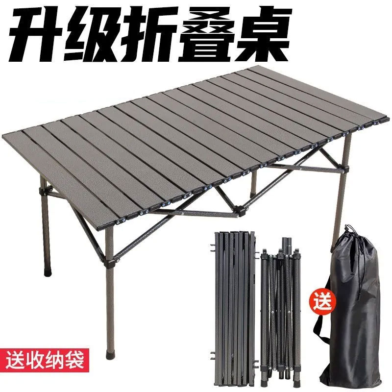 户外折叠桌子加固加厚便携露营