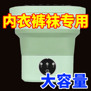折叠洗衣机便携式 迷你婴儿宿舍用家用可脱水清洗机 洗脱一体内衣裤
