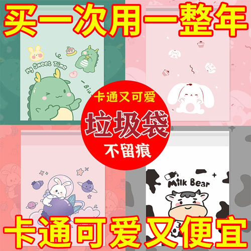 车载垃圾袋粘贴式卡通可爱学生