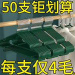 加厚衣架衣服撑阳台衣挂成人防滑学生宿舍晾衣架衣柜无痕衣架子