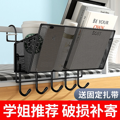 床头置物架学生床上挂篮