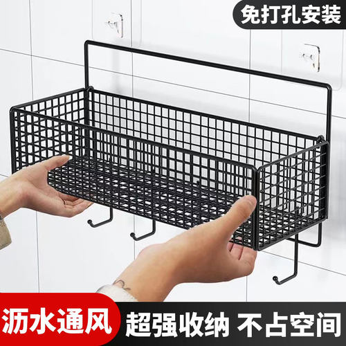 卫生间收纳架挂墙上置物架免打孔