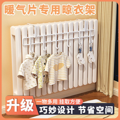 暖气片挂钩置物架免打孔晾衣好物