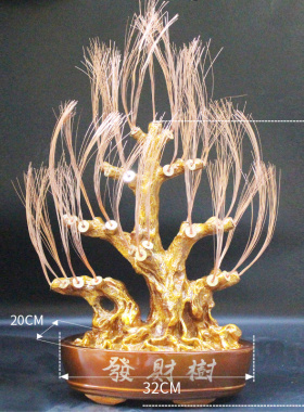 diy发财树底坐串珠招财