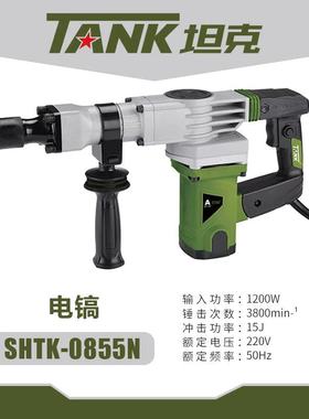 坦克0855N大功率冲击电镐G3901/3702工业级拆墙开槽打混凝土工具