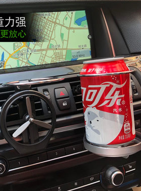 1005车用杯架 60g 车载可折叠饮料架 汽车出风口风扇杯架水杯架