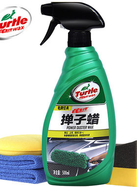 龟牌掸子蜡汽车蜡腊车用除尘油拖把白车专用液体喷蜡蜡拖打蜡通用